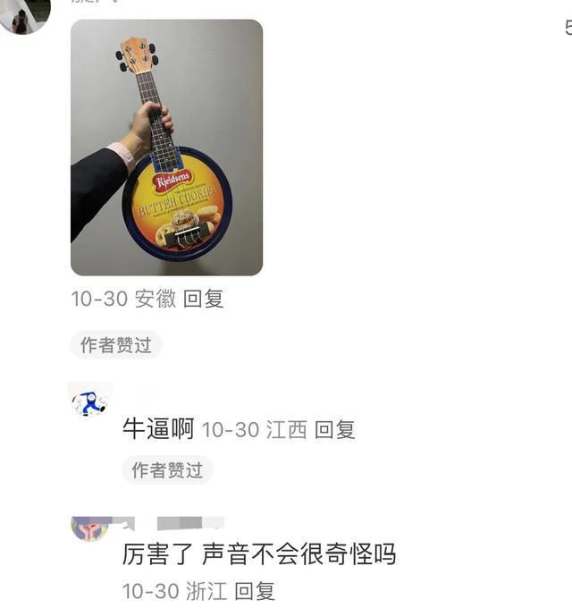 置物品都用来干嘛？”评论区都是人才凯发入口“ 一生节俭的中国人这些闲(图2)