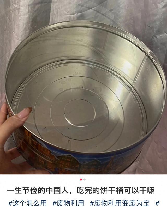 置物品都用来干嘛？”评论区都是人才凯发入口“ 一生节俭的中国人这些闲(图1)