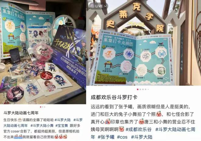 罗七周年七年不痒K8凯发登录斗(图5)