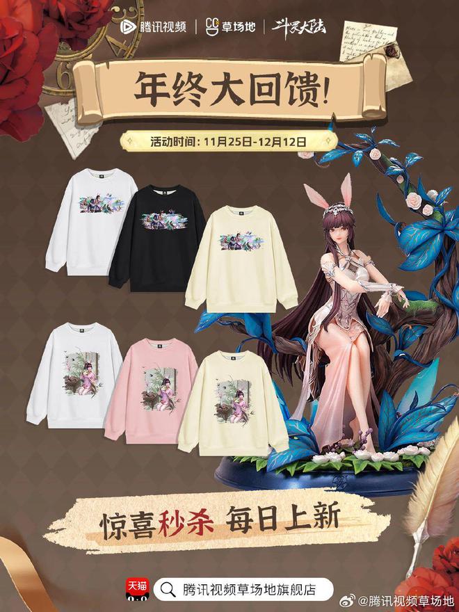 罗七周年七年不痒K8凯发登录斗(图10)