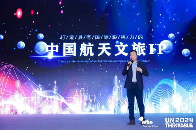 增长逻辑艾菲国际论坛精彩收官！凯发k8国际娱乐首选重塑商业