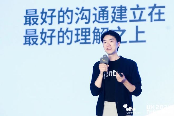 增长逻辑艾菲国际论坛精彩收官！凯发k8国际娱乐首选重塑商业(图4)