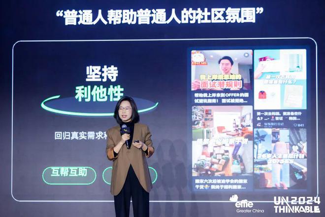 增长逻辑艾菲国际论坛精彩收官！凯发k8国际娱乐首选重塑商业(图14)