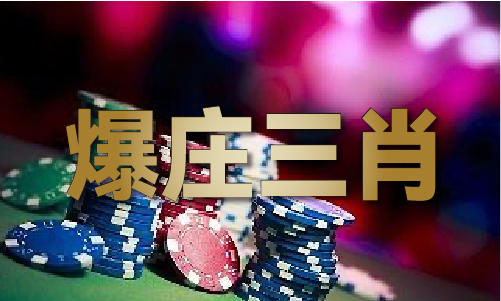 果_六和宝典开奖结果VK8凯发六和宝典开奖结