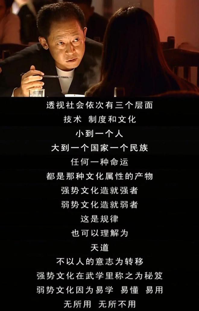 前因后果”媒体：劣迹斑斑！凯发K8王志文被封杀的“(图5)