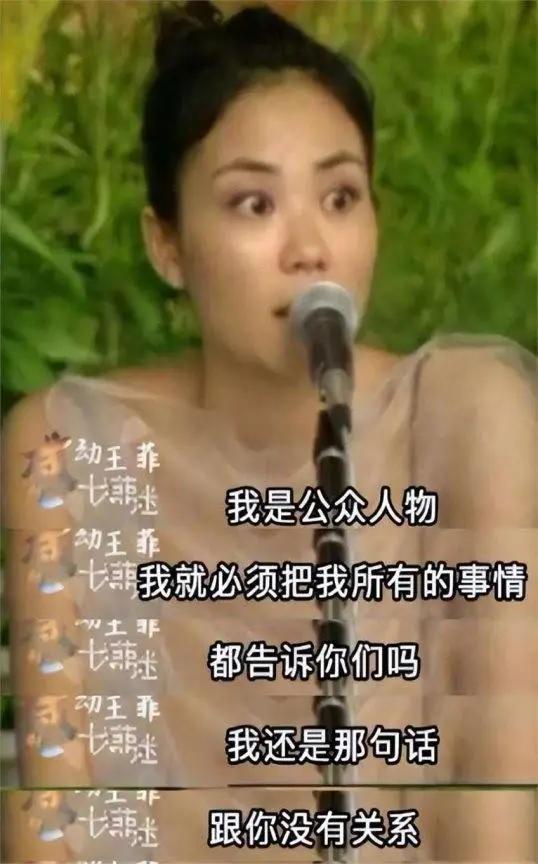 前因后果”媒体：劣迹斑斑！凯发K8王志文被封杀的“(图8)