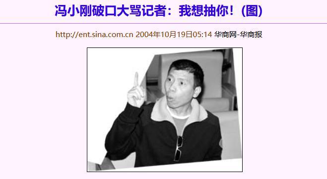 前因后果”媒体：劣迹斑斑！凯发K8王志文被封杀的“(图16)