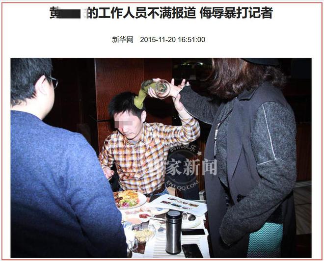 前因后果”媒体：劣迹斑斑！凯发K8王志文被封杀的“(图25)