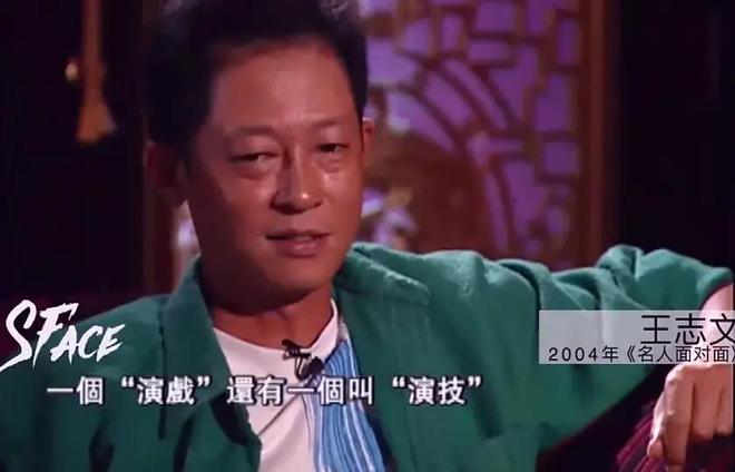 前因后果”媒体：劣迹斑斑！凯发K8王志文被封杀的“(图32)