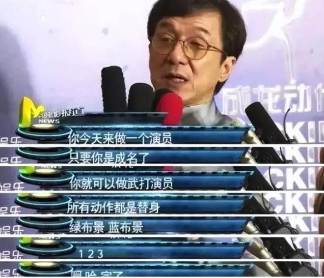 前因后果”媒体：劣迹斑斑！凯发K8王志文被封杀的“(图30)