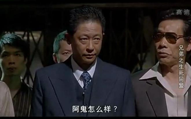 前因后果”媒体：劣迹斑斑！凯发K8王志文被封杀的“(图27)