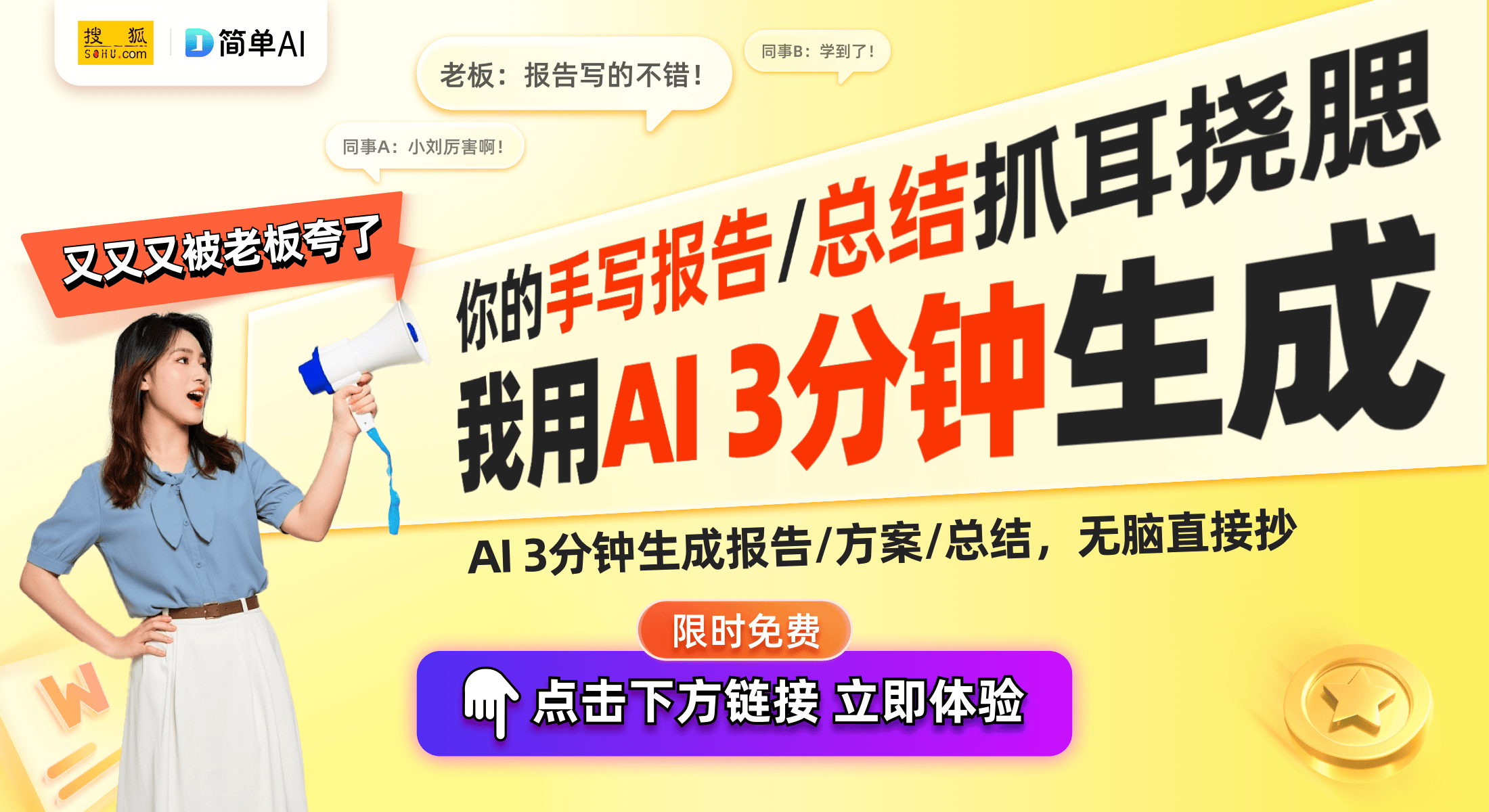 糖与神秘幽灵相机玩具界的新风潮！凯发网址新品揭秘：舌头变色的泡泡