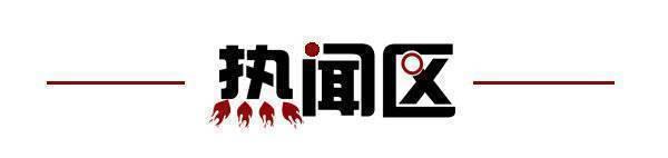 将取消；山东将身份证换领期限放宽至6个月凯发k8国际登录齐鲁早报｜门诊预交金即(图4)
