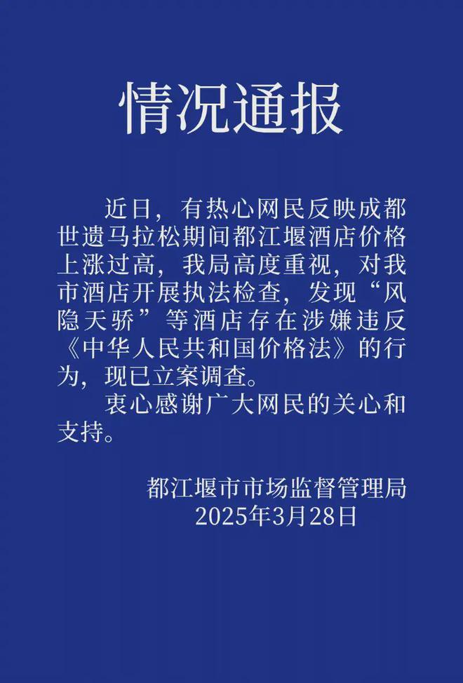 将取消；山东将身份证换领期限放宽至6个月凯发k8国际登录齐鲁早报｜门诊预交金即(图8)