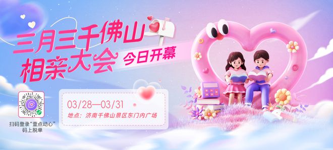 将取消；山东将身份证换领期限放宽至6个月凯发k8国际登录齐鲁早报｜门诊预交金即(图7)