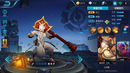耀阿轲化蝶舞皮肤价格多少凯发k8登录vip王者荣