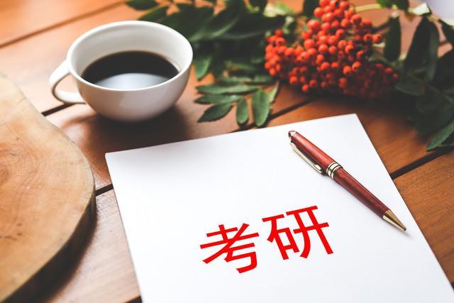 南：考研党必看的高效放松方法K8凯发国际