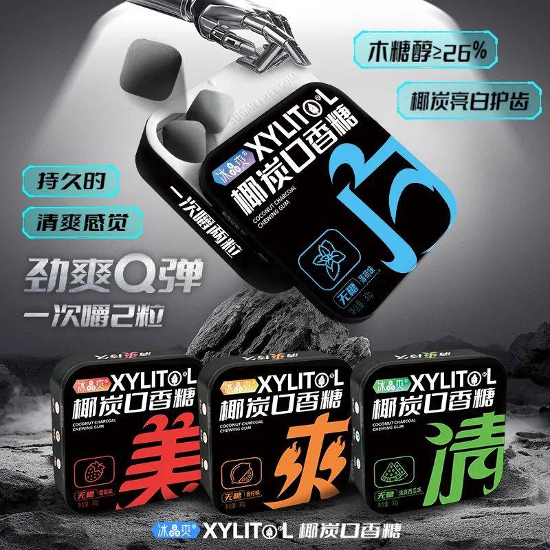 黑的口香糖正掀起糖果界“黑科技”风暴凯发k8登录vip打破常规！这款黑(图3)
