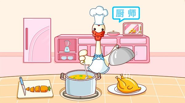 宝巴士宝宝角色扮演k8凯发国际登录宝