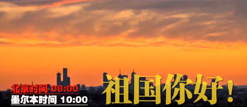 新传播方式全面报道党的十九大K8凯发天生赢家北京时间创(图8)