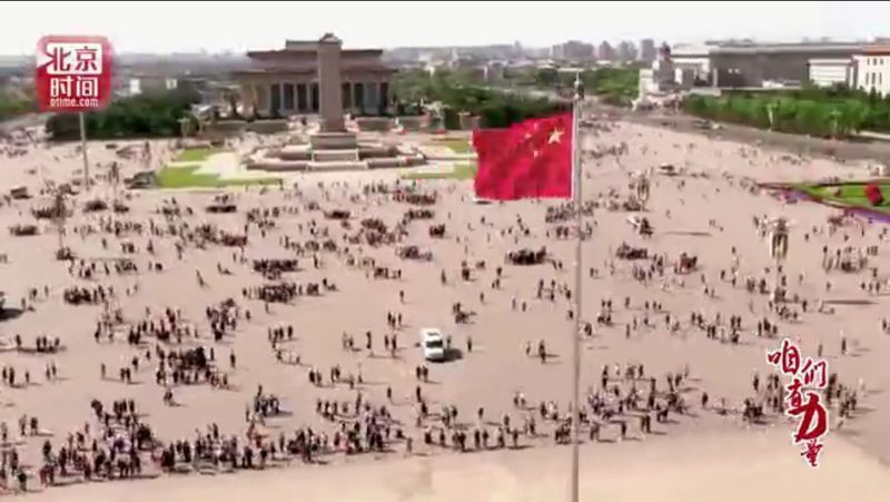 新传播方式全面报道党的十九大K8凯发天生赢家北京时间创(图9)