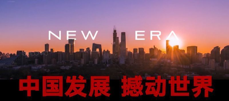 新传播方式全面报道党的十九大K8凯发天生赢家北京时间创(图13)