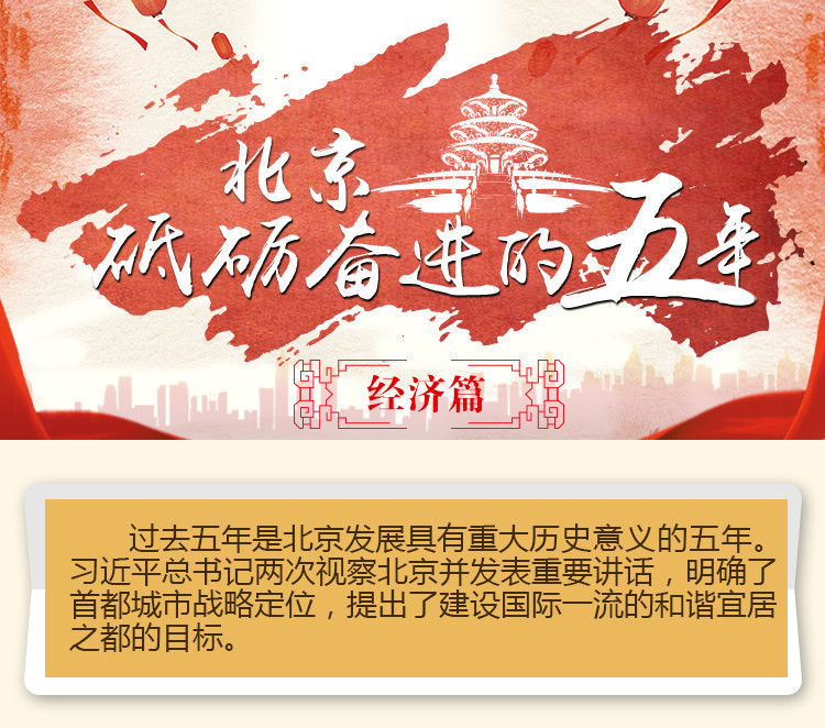 新传播方式全面报道党的十九大K8凯发天生赢家北京时间创(图14)