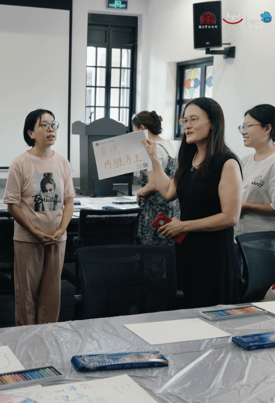 手作、派对妆容、珠绣胸针超多趣味活动等你参与凯发K8国际娱乐【报名】广府·生活美学:精油(图11) 手作、派对妆容、珠绣胸针超多趣味活动等你参与凯发K8国际娱乐【报名】广府·生活美学:精油(图11)