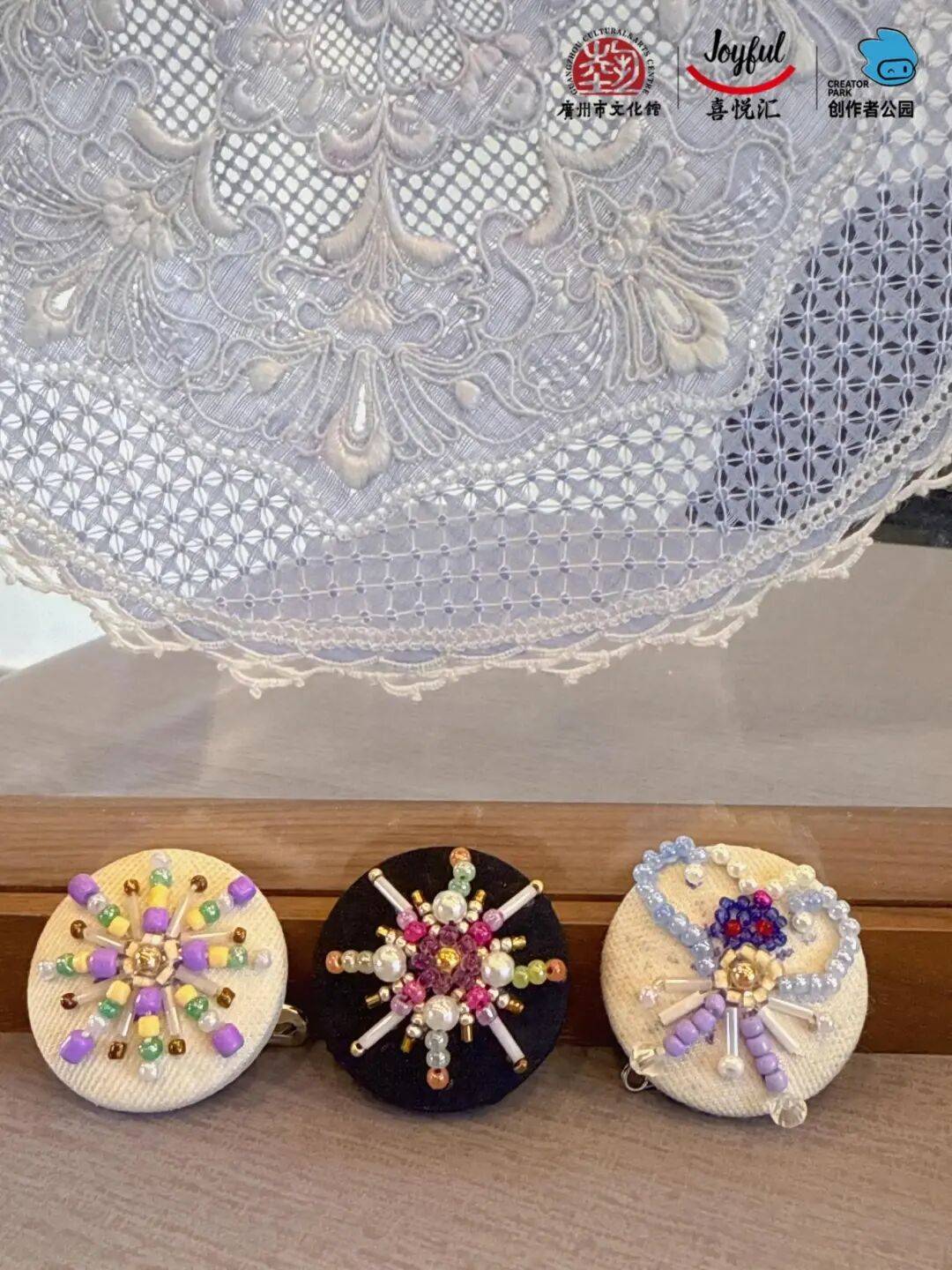 手作、派对妆容、珠绣胸针超多趣味活动等你参与凯发K8国际娱乐【报名】广府·生活美学:精油(图24) 手作、派对妆容、珠绣胸针超多趣味活动等你参与凯发K8国际娱乐【报名】广府·生活美学:精油(图24)