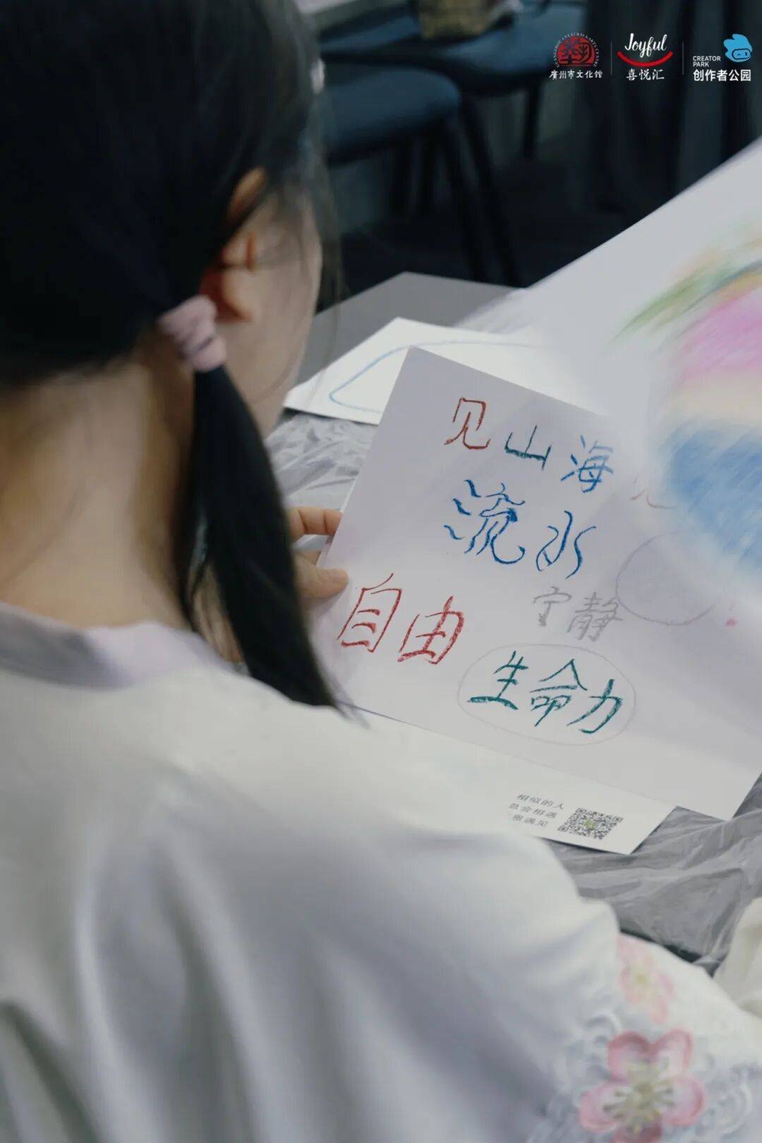 手作、派对妆容、珠绣胸针超多趣味活动等你参与凯发K8国际娱乐【报名】广府·生活美学：精油(图34)