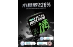 黑的口香糖正掀起糖果界“黑科技”风暴凯发